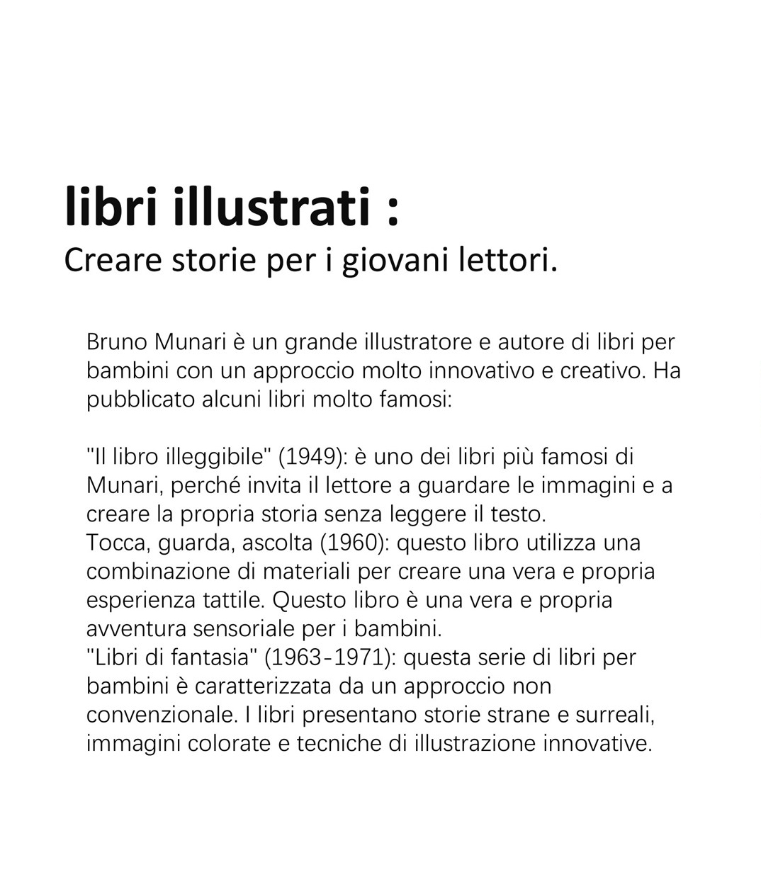 Bruno Munari 儿童书研究页面