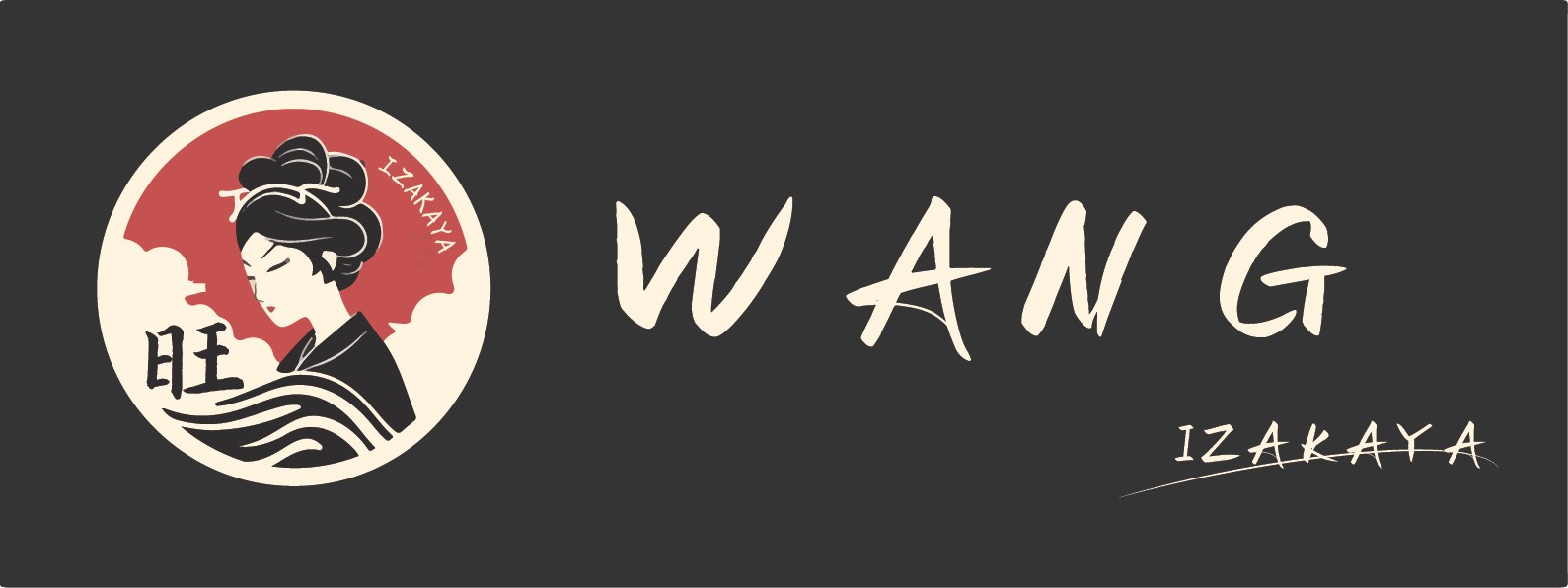 WANG IZAKAYA Logo 未入选方案四
