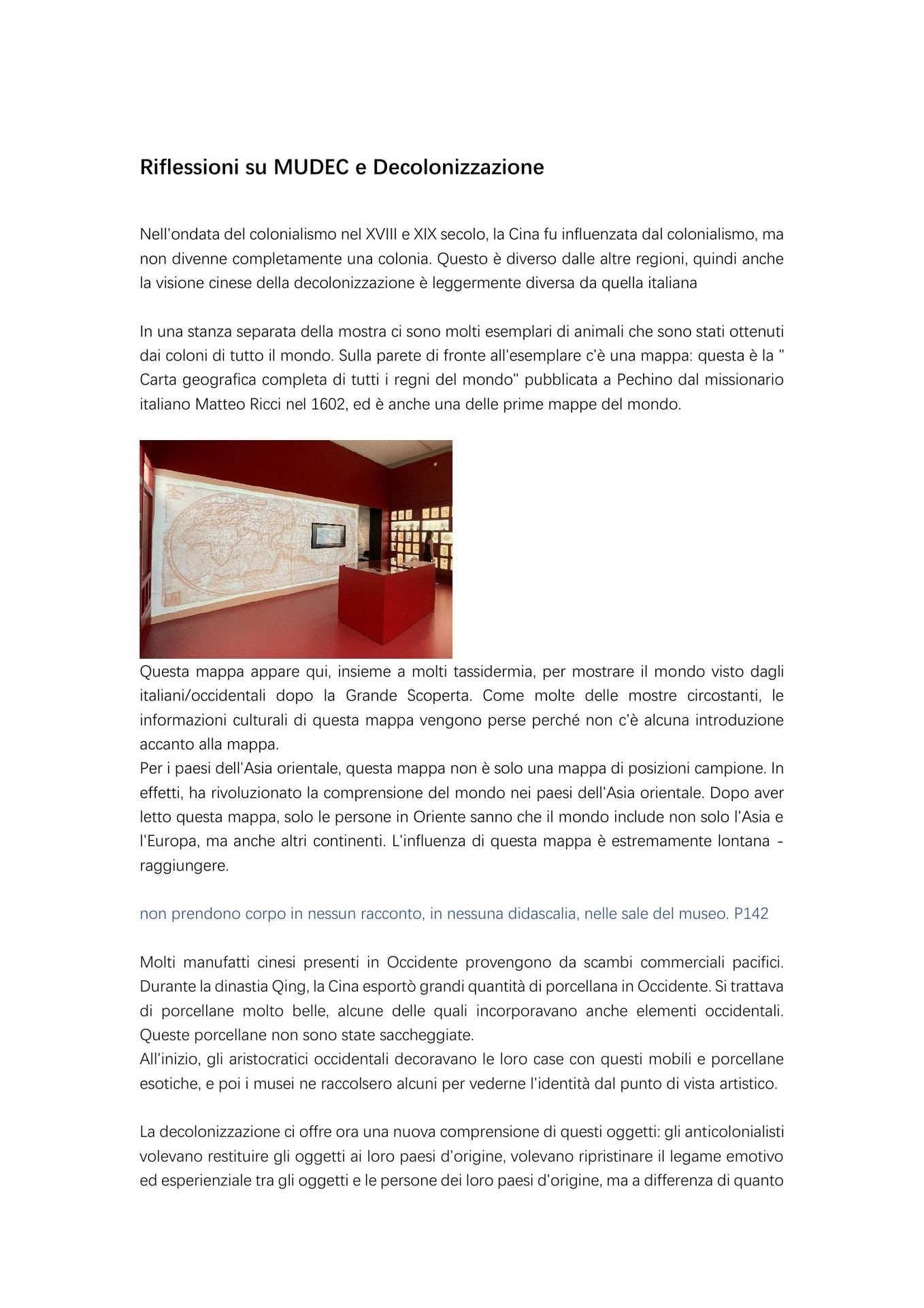 MUDEC 展览观察与反思页面一